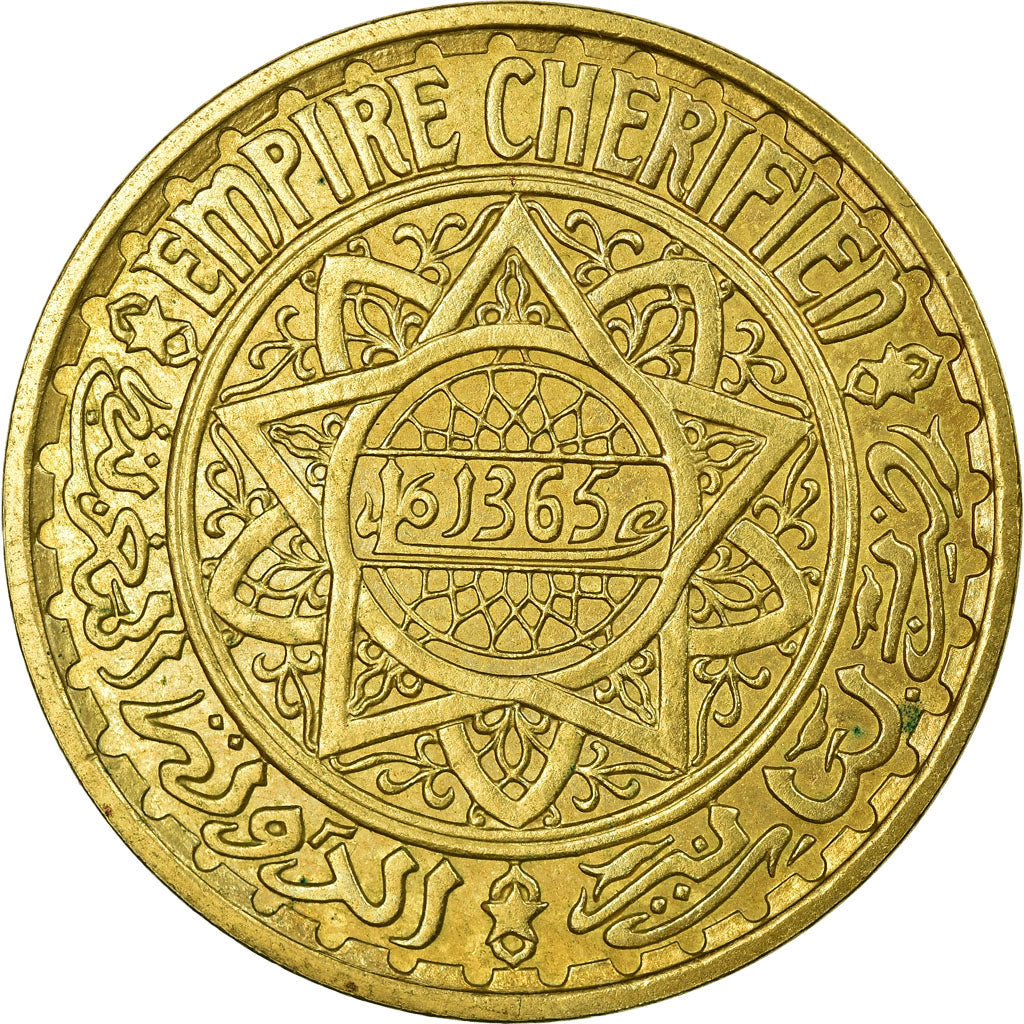 Morocco, 5 Francs, 1946, Paris, Aluminum-Bronze, MS(60-62), Lecompte:242