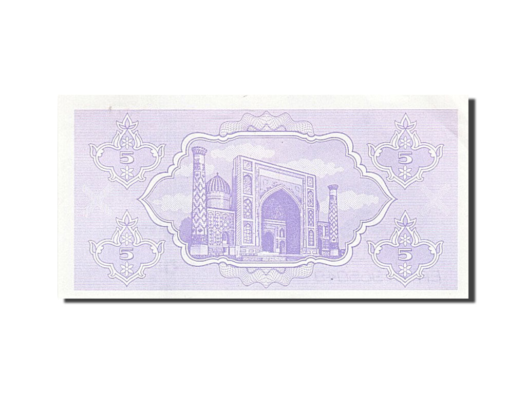 Billet, Uzbekistan, 5 Sum, 1992, SUP+