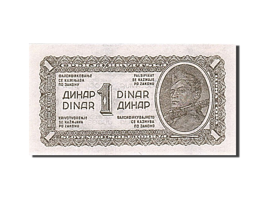 Banconote, Iugoslavia, 1 Dinar, 1944, FDS
