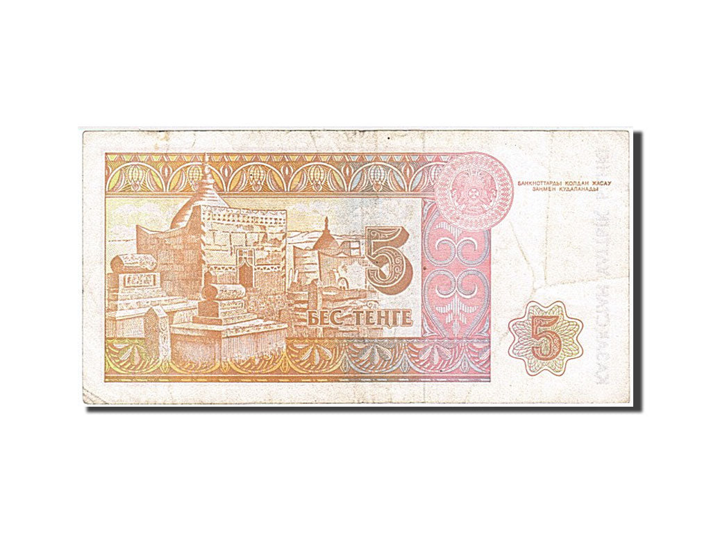 Banknote, Kazakhstan, 5 Tenge, 1993, VF(30-35)