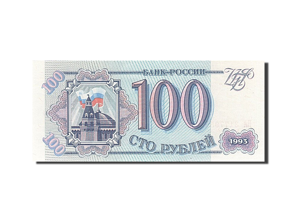 Banconote, Russia, 100 Rubles, 1993, FDS