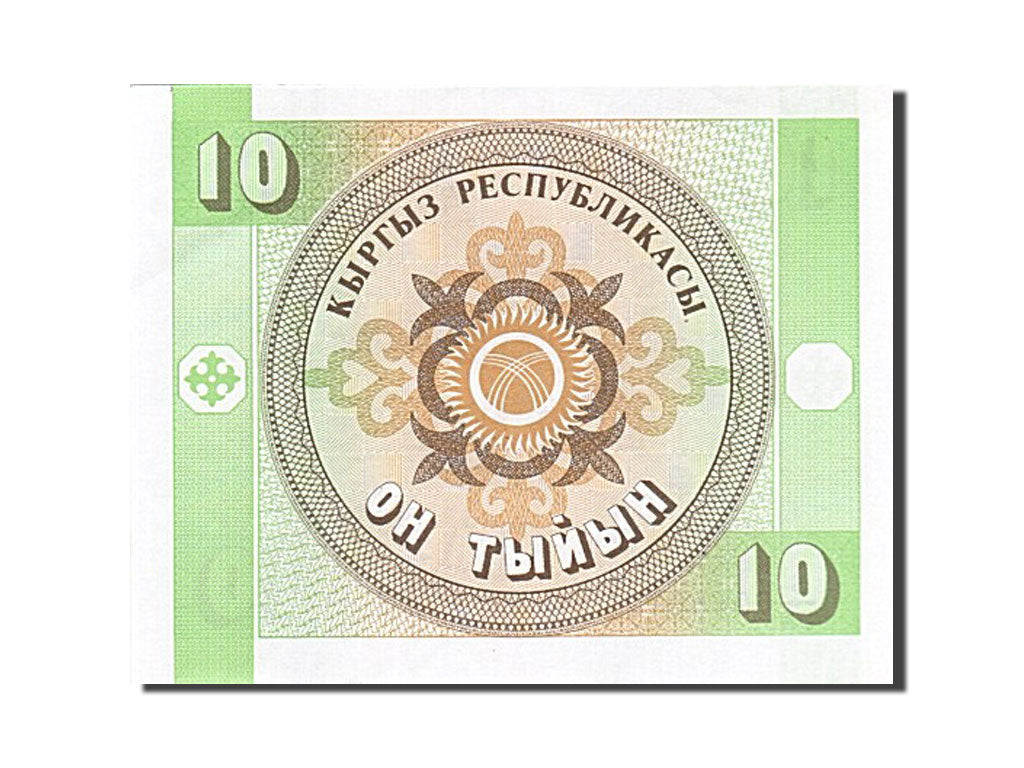 Banknot, KIRGISTAN, 10 Tyiyn, 1993, UNC(63)