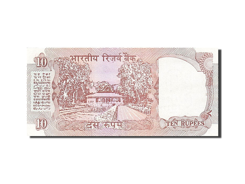 Banknote, India, 10 Rupees, 1992, UNC(63)