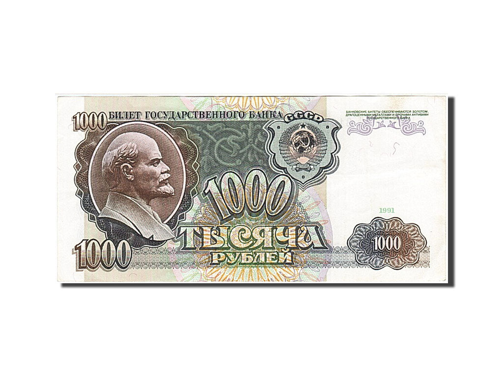 Banconote, Russia, 1000 Rubles, 1991, MB