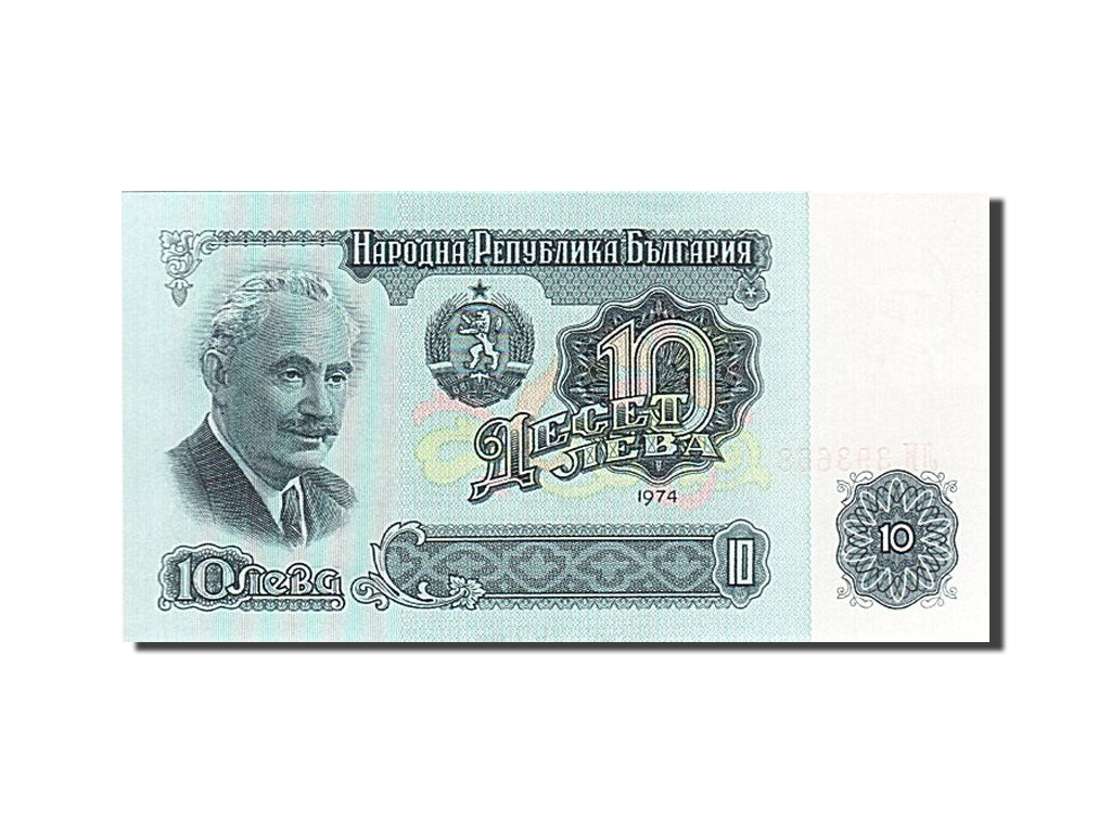 Banknote, Bulgaria, 10 Leva, 1974, AU(55-58)