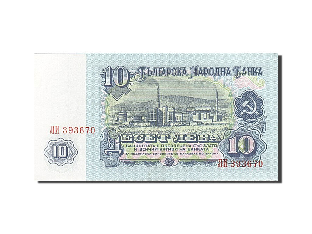 Banknot, Bulgaria, 10 Leva, 1974, AU(55-58)