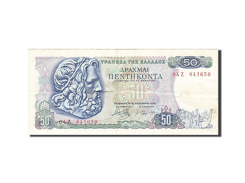 Geldschein, Griechenland, 50 Drachmai, 1978, 1978-12-08, S