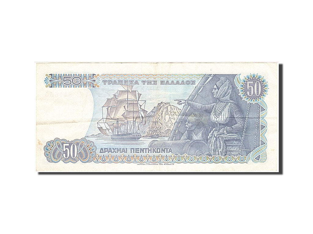 Geldschein, Griechenland, 50 Drachmai, 1978, 1978-12-08, S