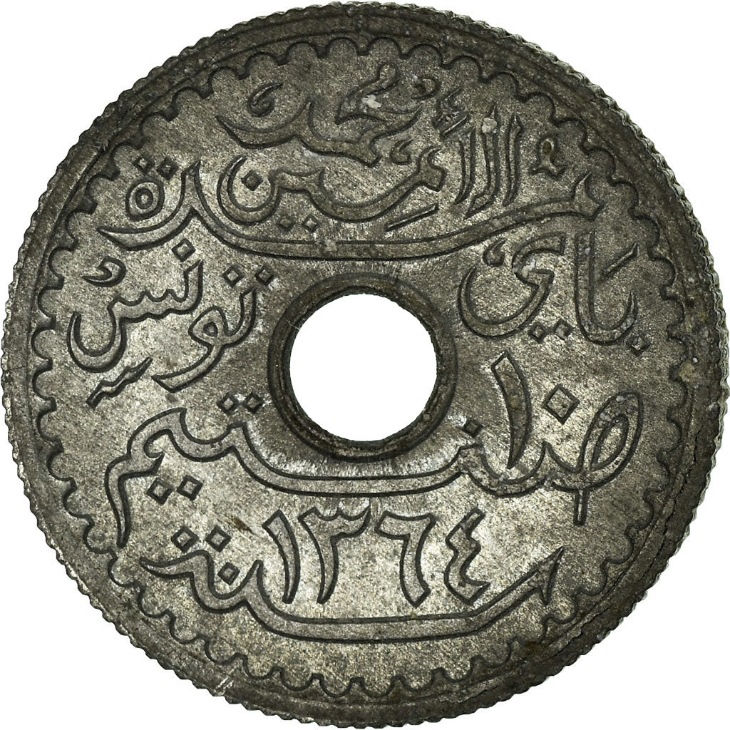 Tunisia, Muhammad al-Amin Bey, 10 Centimes, 1945, Paris, Nickel-Aluminum-Bronze