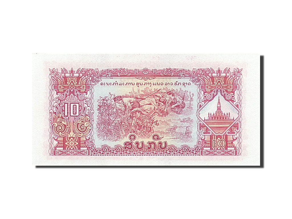 Banconote, Laos, 10 Kip, SPL