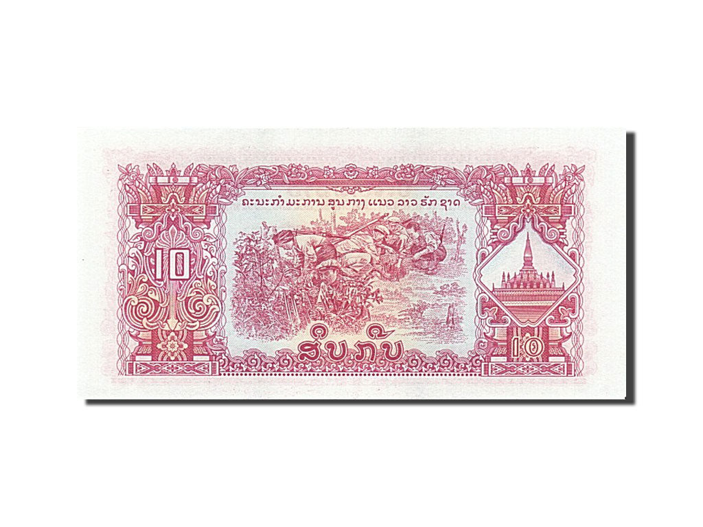 Biljet, Laos, 10 Kip, SPL