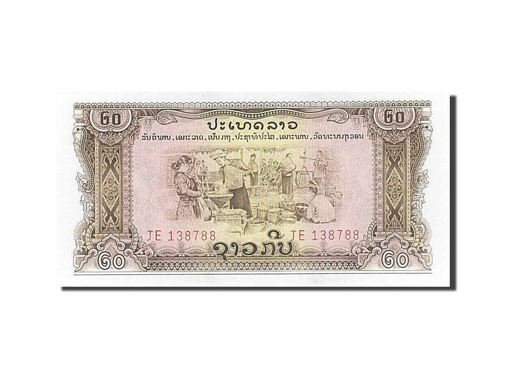 Banconote, Laos, 20 Kip, SPL