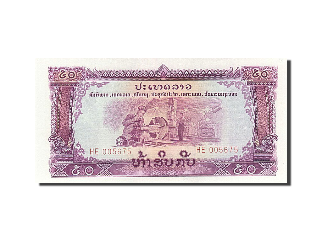 Banknot, Lao, 50 Kip, 1975, UNC(63)