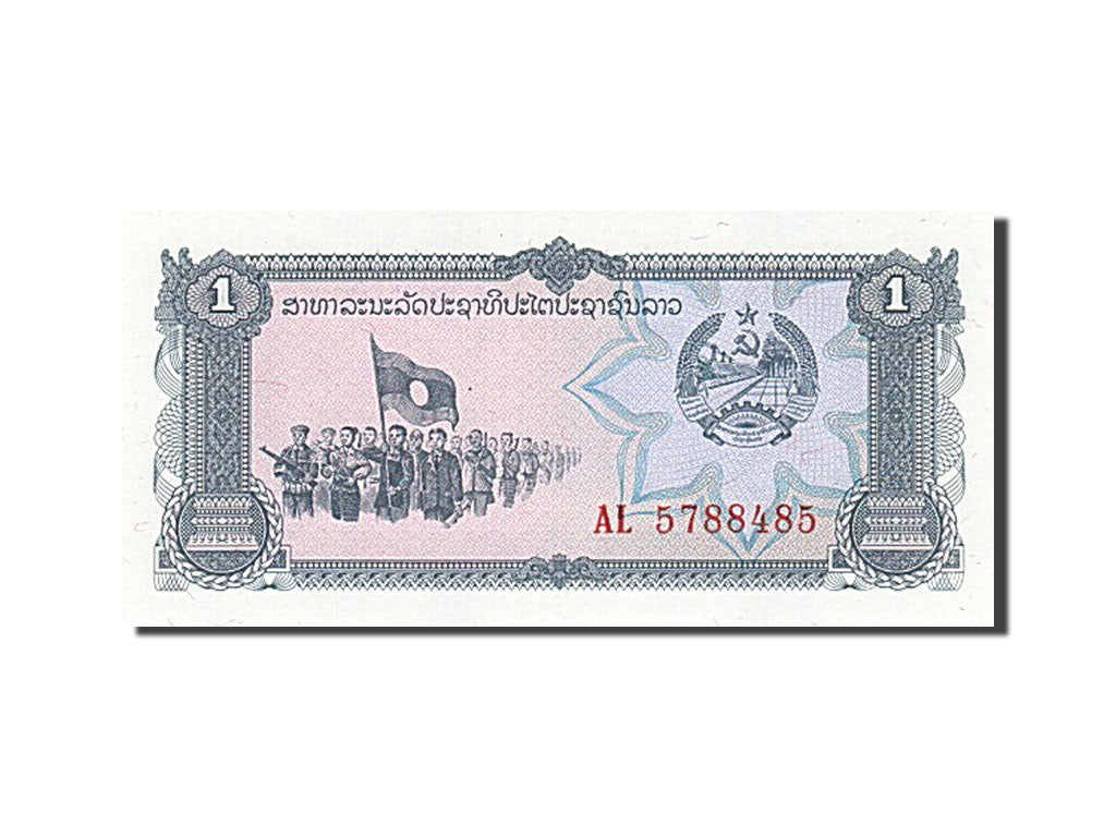 Banconote, Laos, 1 Kip, 1979, SPL