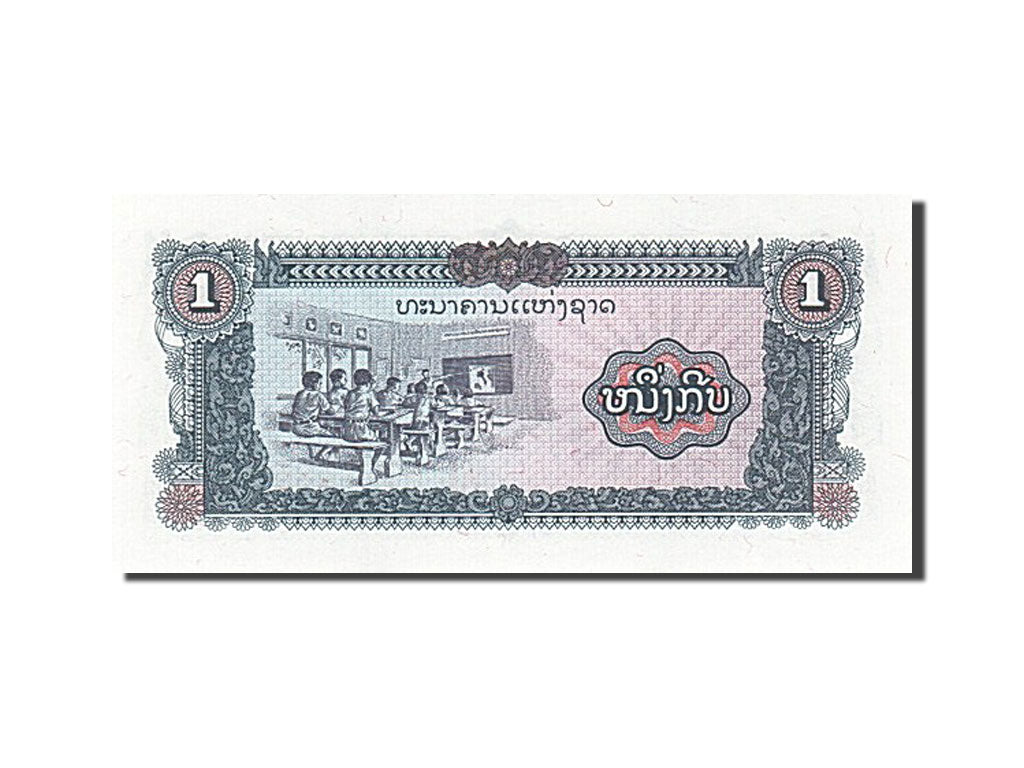 Banconote, Laos, 1 Kip, 1979, SPL