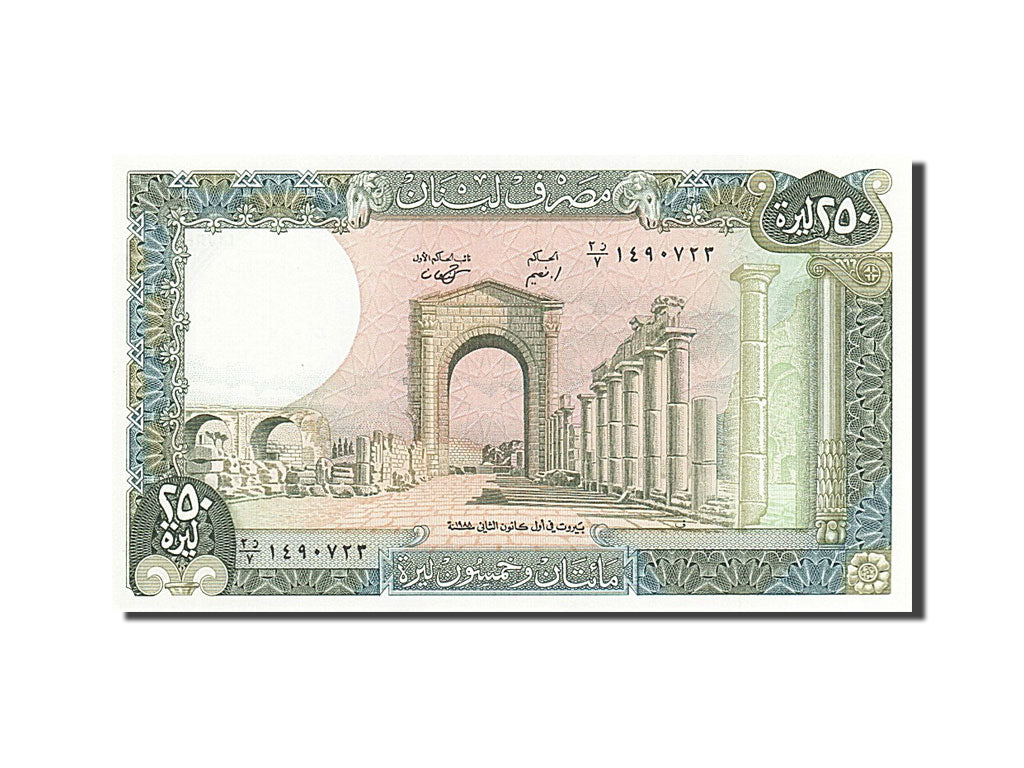 Liban , 250 Livres, SPL