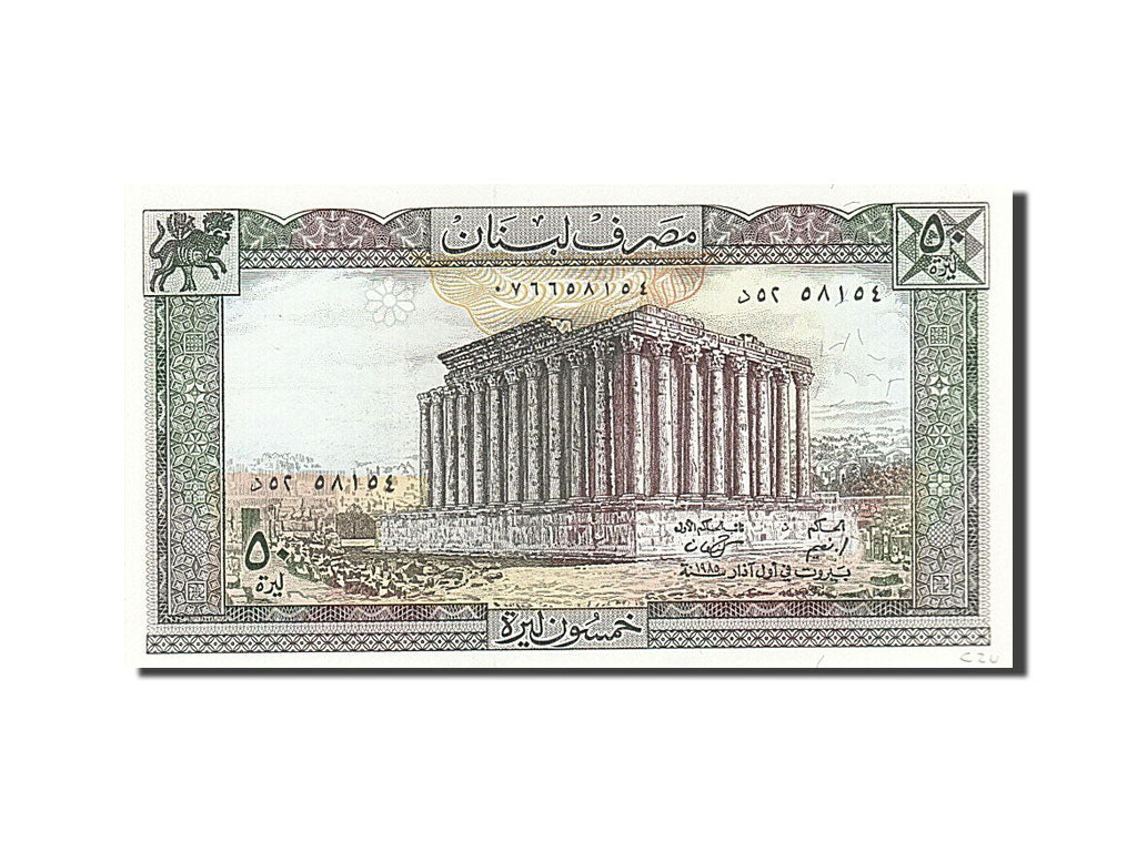 Billet, Lebanon, 50 Livres, 1988, SPL