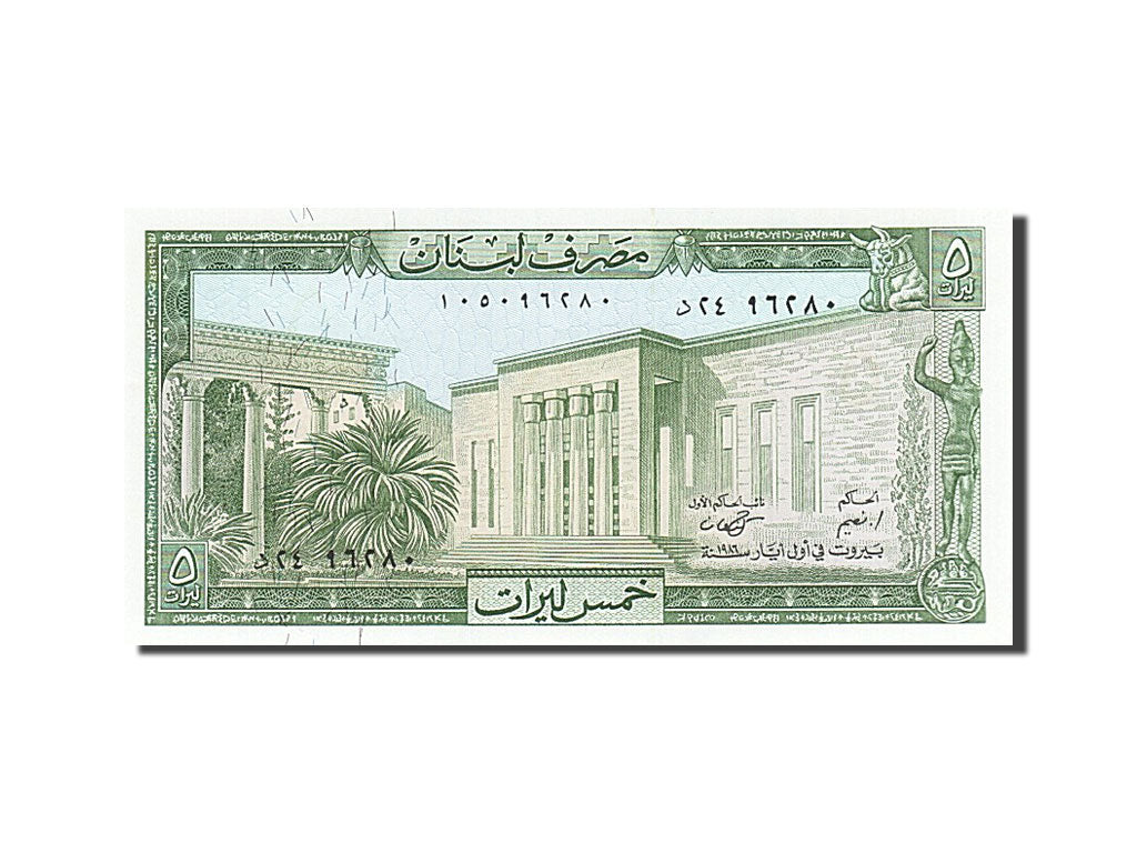 Banknote, Lebanon, 5 Livres, 1986, UNC(63)