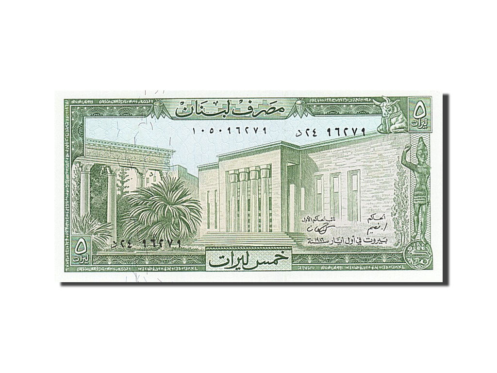 Billet, Lebanon, 5 Livres, 1986, SPL