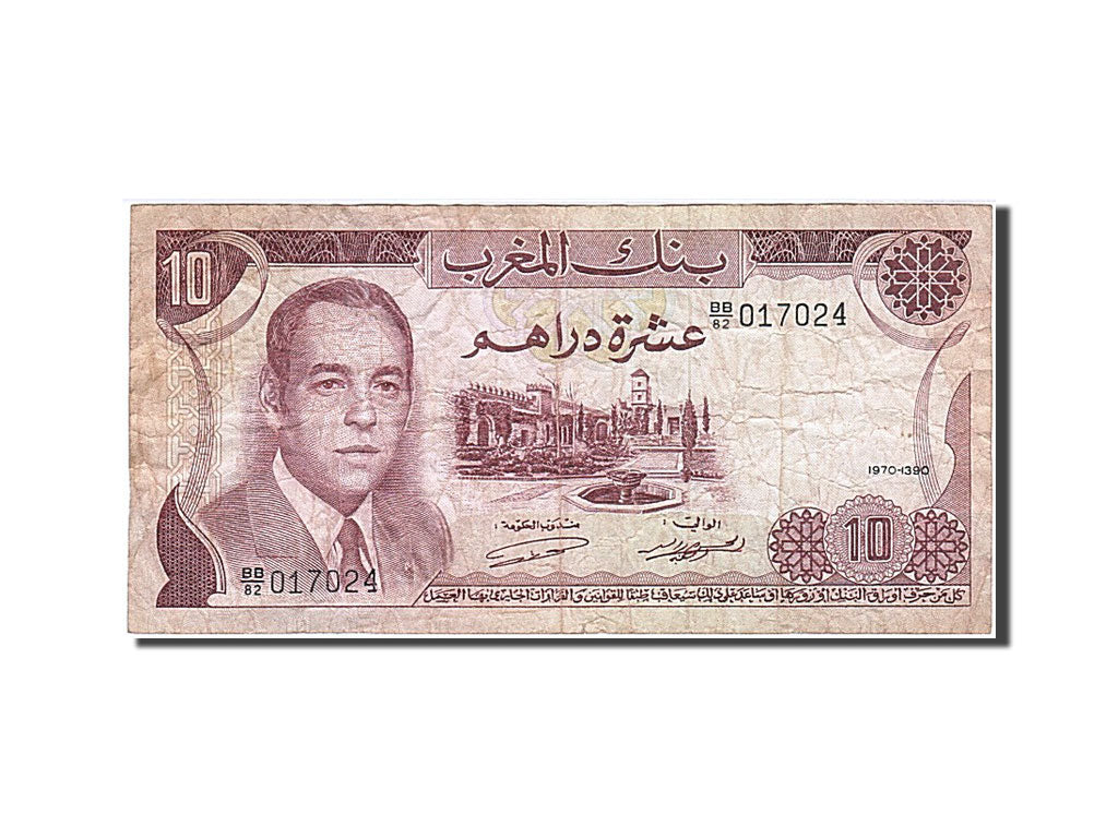 Banknote, Morocco, 10 Dirhams, 1970, F(12-15)