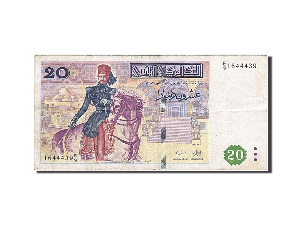 Billete, 20 Dinars, 1992, Túnez, 1992-11-07, MBC