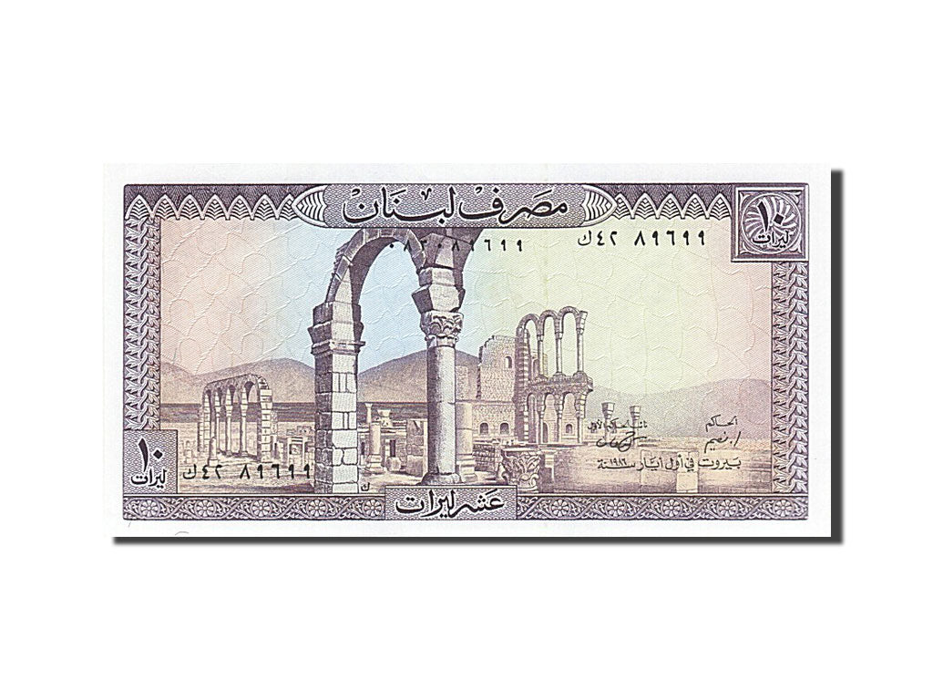 Banknote, Lebanon, 10 Livres, UNC(65-70)