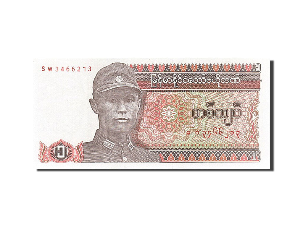 Billete, 1 Kyat, Myanmar, UNC