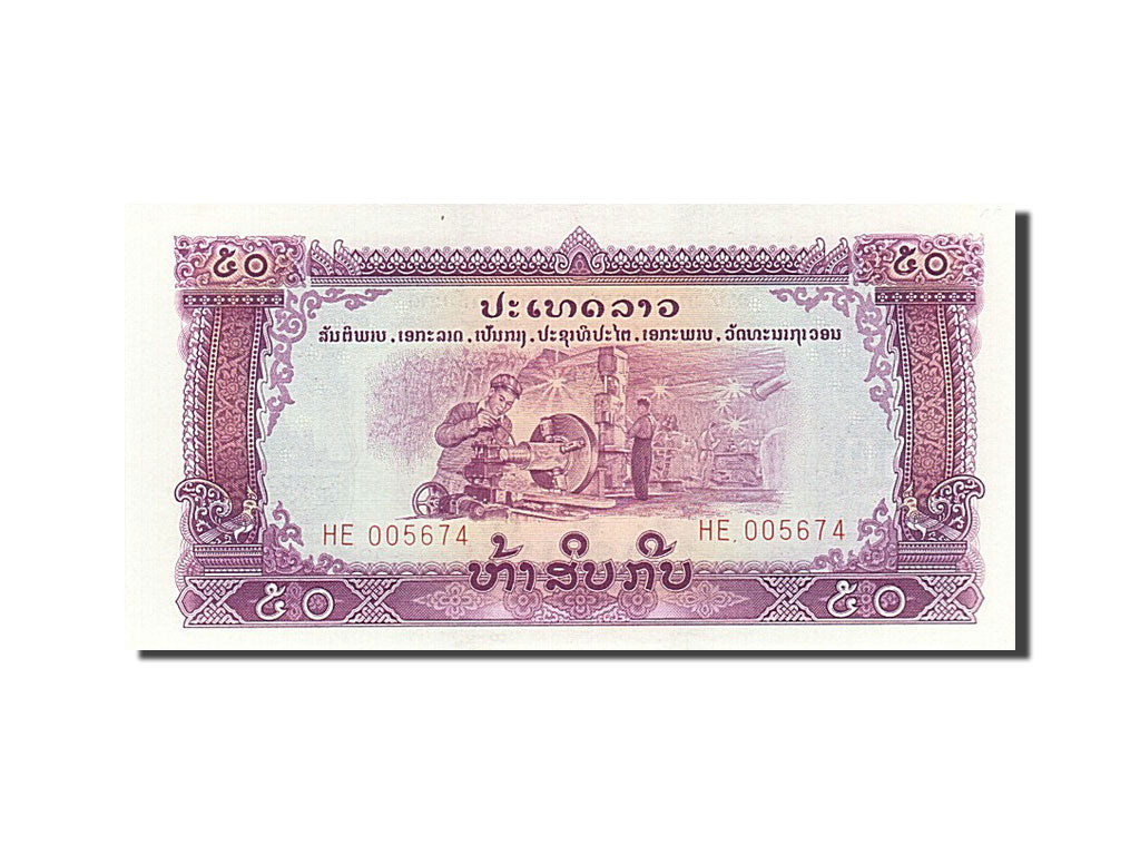 Billete, 50 Kip, 1975, Lao, SC