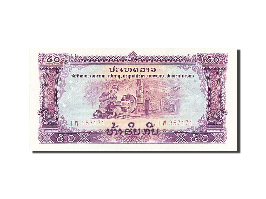 Banconote, Laos, 50 Kip, 1975, SPL