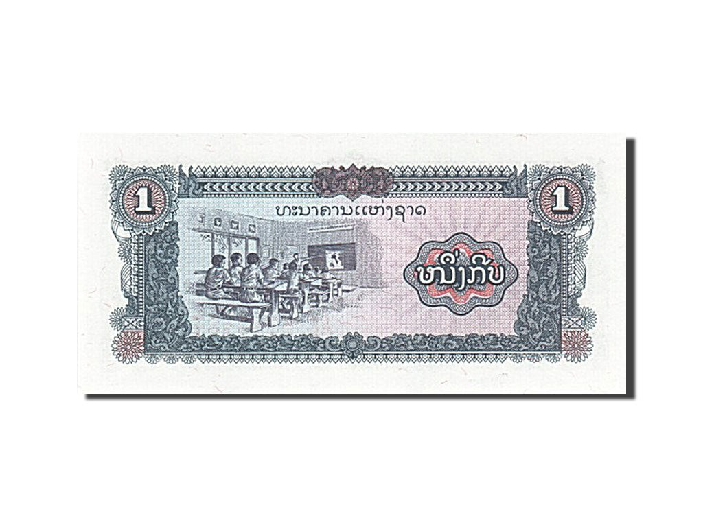 Banconote, Laos, 1 Kip, 1979, SPL