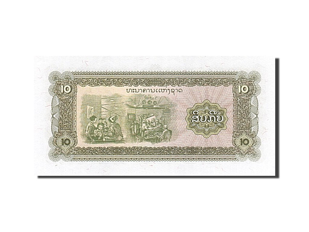 Banconote, Laos, 10 Kip, 1979, SPL