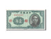 Banknote, China, 1 Chiao = 10 Cents, 1940, UNC(63)