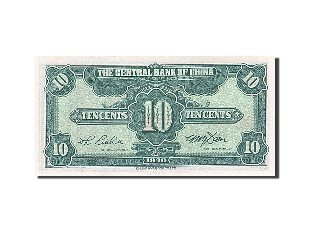 Banknote, China, 1 Chiao = 10 Cents, 1940, UNC(63)