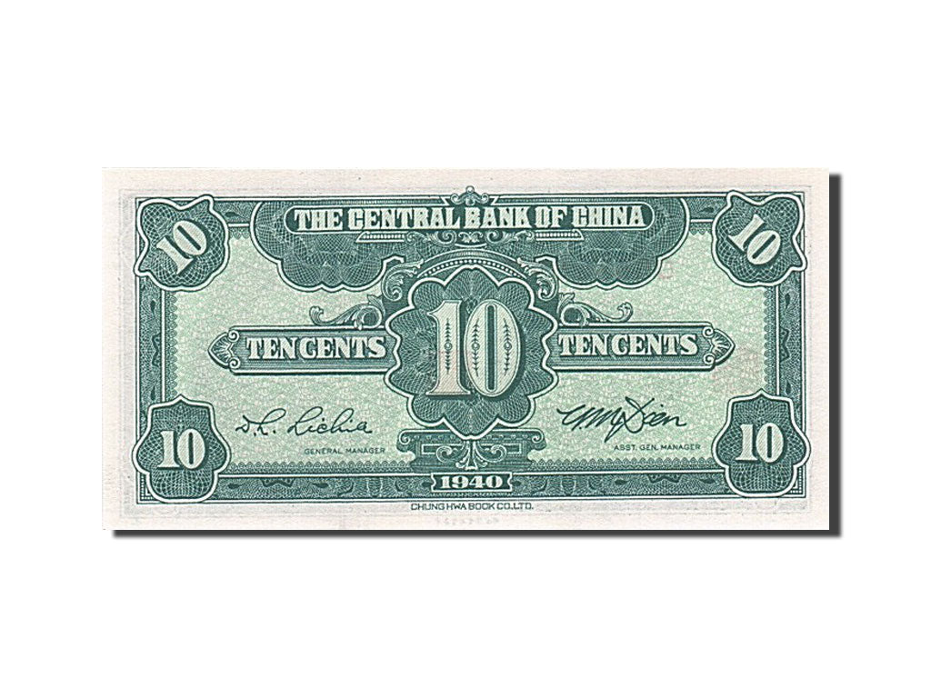 Banknot, China, 1 Chiao = 10 Cents, 1940, UNC(63)