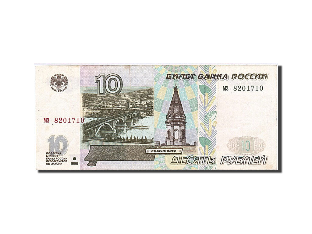 Biljet, Rusland, 10 Rubles, 1997, TTB