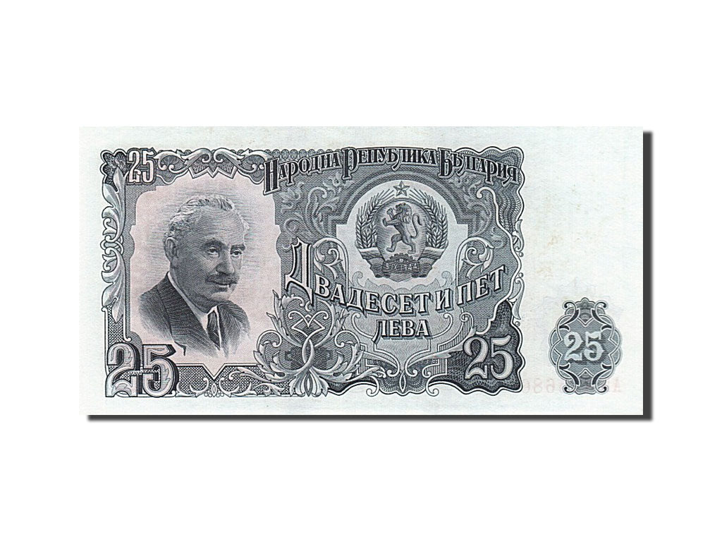 Banknot, Bulgaria, 25 Leva, 1951, AU(55-58)