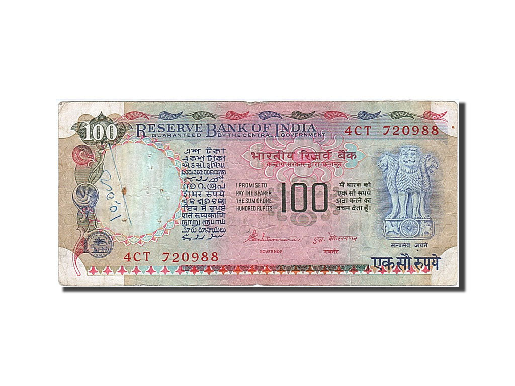 Geldschein, India, 100 Rupees, 1979, S