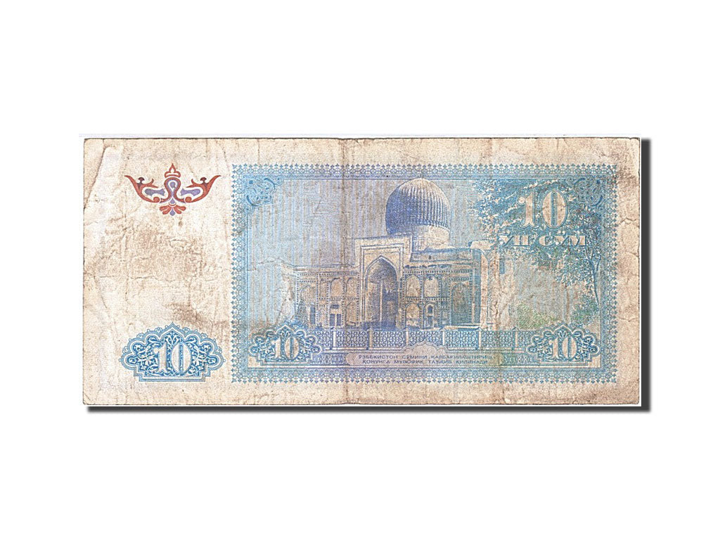 Billet, Uzbekistan, 10 Sum, 1994, TB