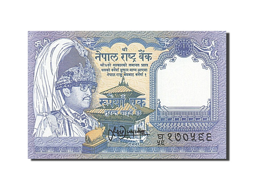 Banknote, Nepal, 1 Rupee, 1991, UNC(65-70)