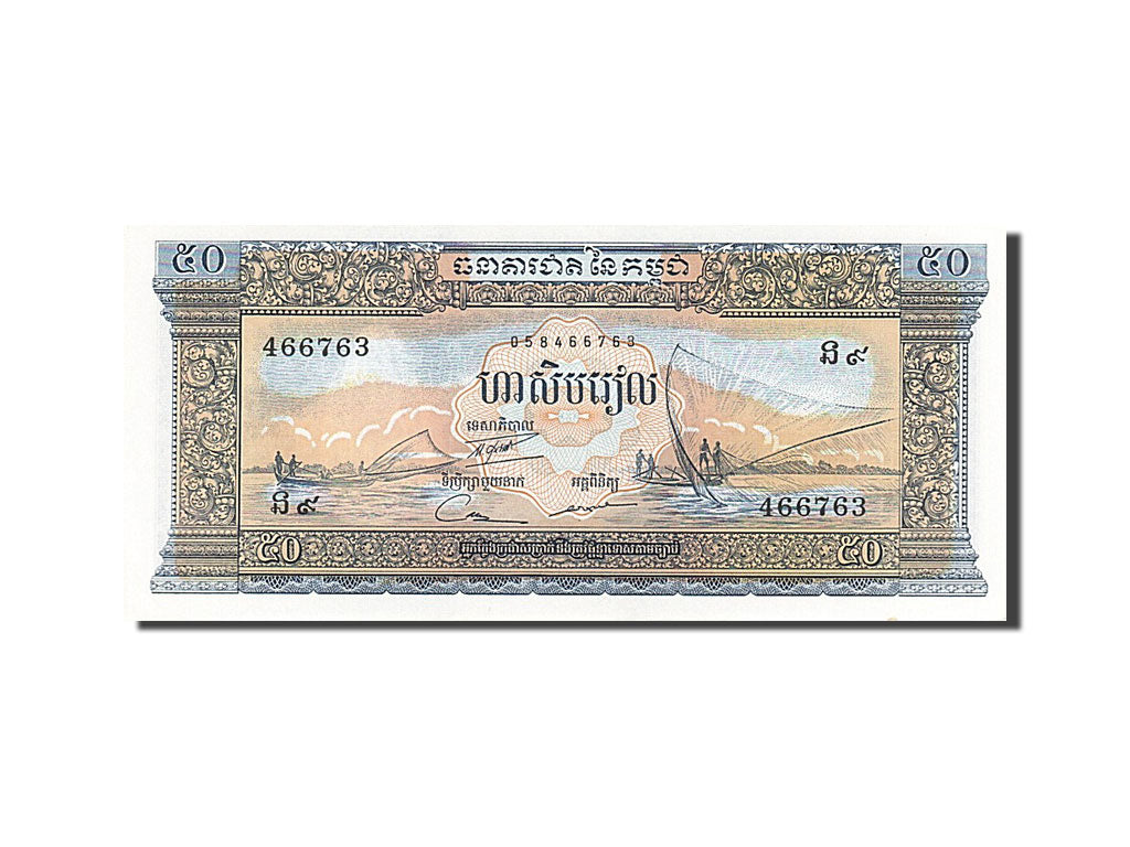 Geldschein, Kambodscha, 50 Riels, UNZ-