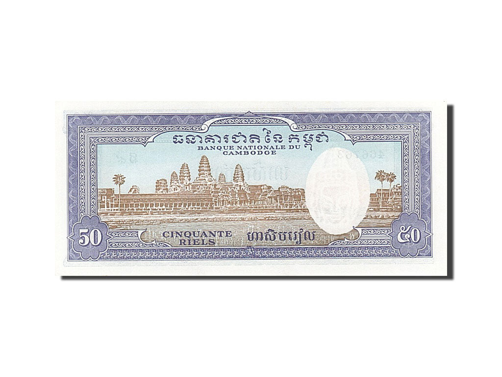 Geldschein, Kambodscha, 50 Riels, UNZ-
