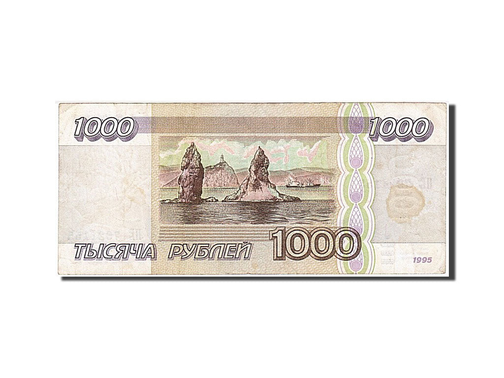 Banconote, Russia, 1000 Rubles, 1995, MB+