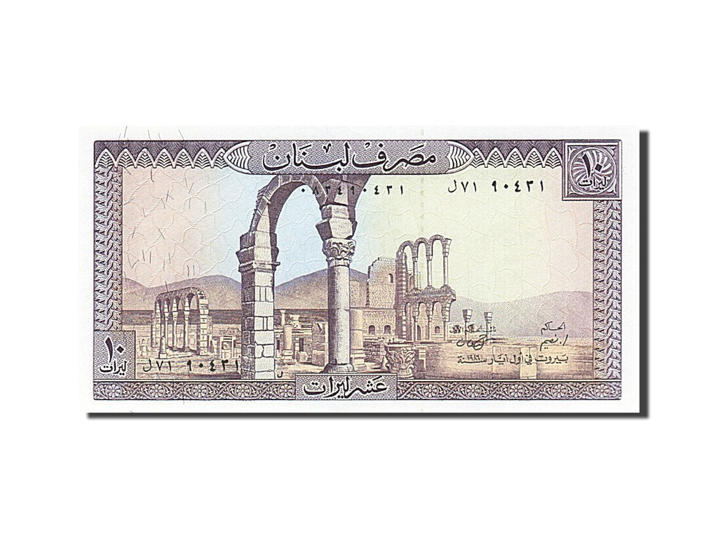 Billet, Lebanon, 10 Livres, NEUF