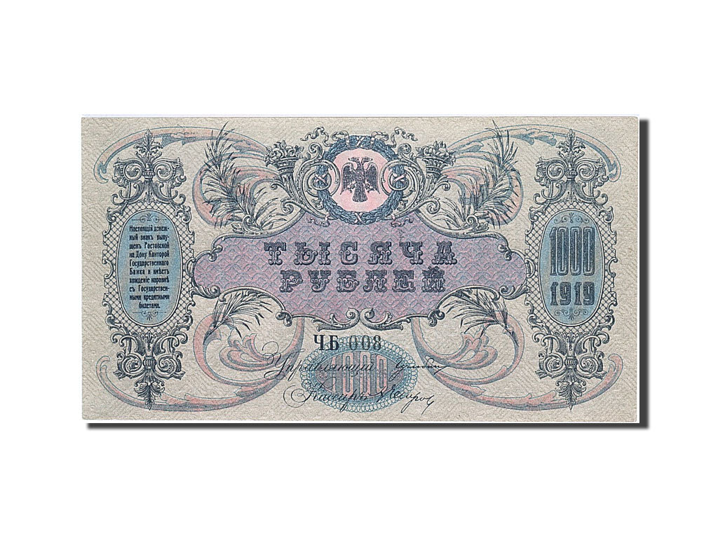 Banconote, Russia, 1000 Rubles, 1919, SPL