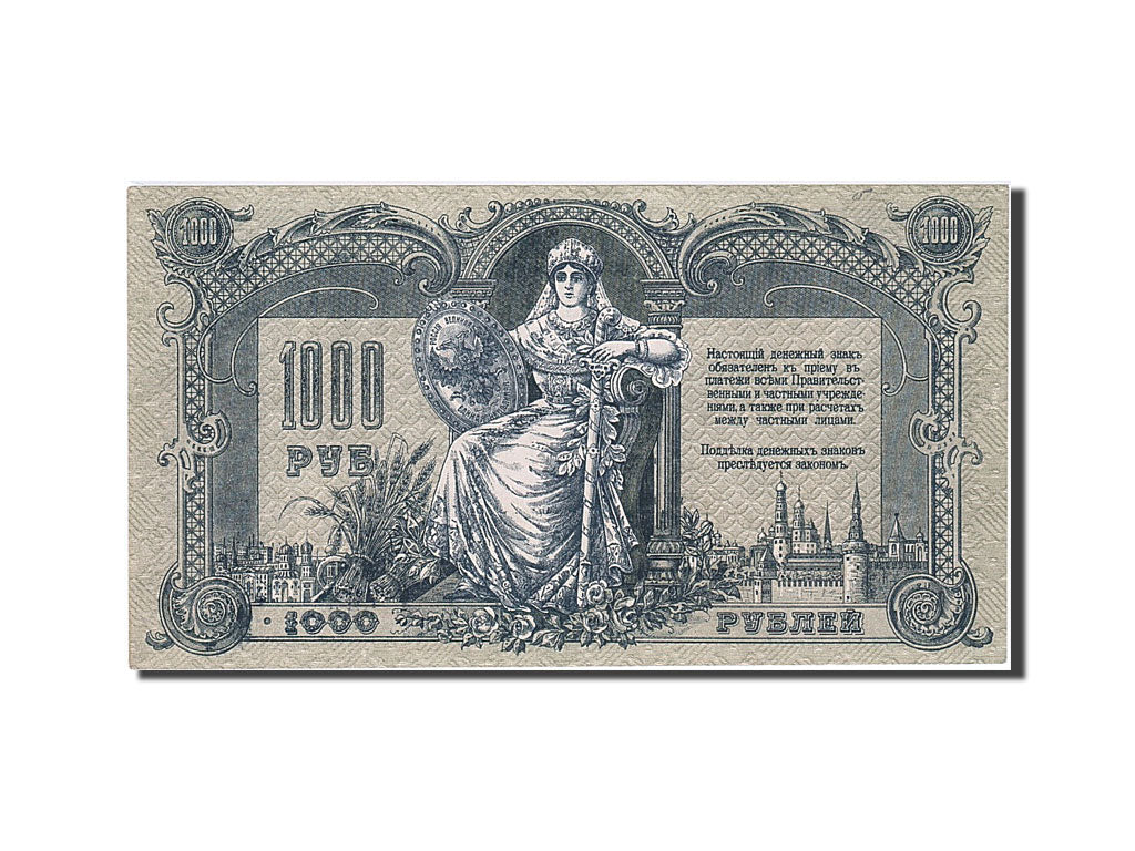 Banconote, Russia, 1000 Rubles, 1919, SPL