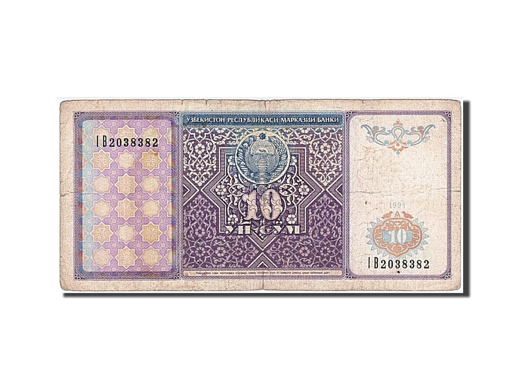 Billet, Uzbekistan, 10 Sum, 1994, B+