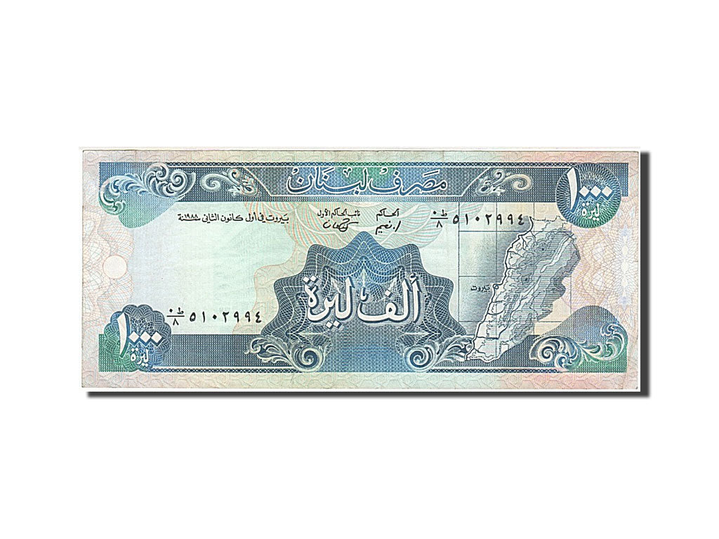 Banknote, Lebanon, 1000 Livres, 1991, AU(50-53)