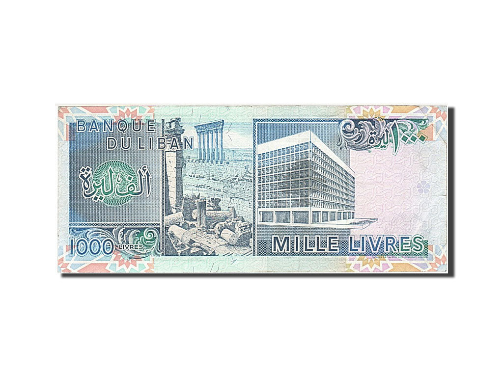Banknote, Lebanon, 1000 Livres, 1991, AU(50-53)