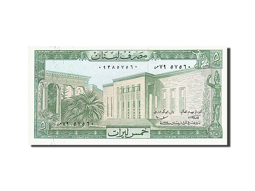 Billet, Lebanon, 5 Livres, 1986, NEUF