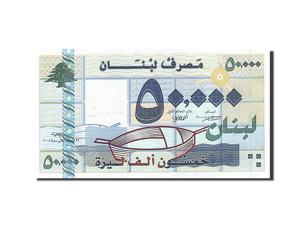 Billet, Lebanon, 50,000 Livres, 2011, NEUF
